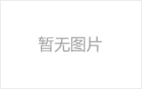 怎么用高剪切乳化机加工涂料【天博官方网站|（中国）股份有限公司官网机械】