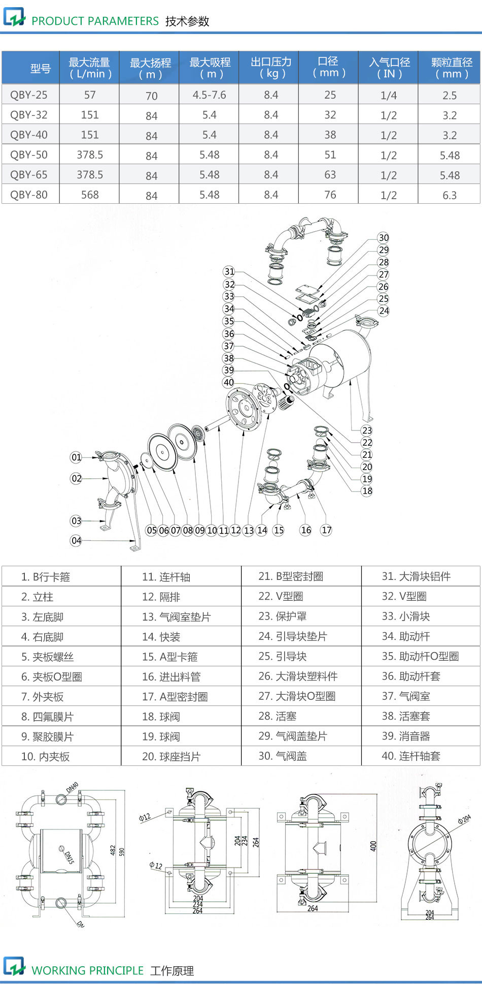 详情页_02.jpg